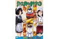 ～今年もこの季節がやってきた！13店舗が集結した真夏のカレーフェア～熊本県 水俣・芦北地域の夏の風物詩「芦北伽哩街道2024」開催