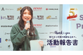 法人化5周年を迎えたNPO法人Grow & Leap、活動報告書を公開 ― 通算100名超の中高生を支援 ―