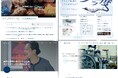 パラマウントグループ、Webサイトを一斉リニューアル