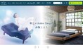 健康事業領域の2ブランドを「Active Sleep」に統合
