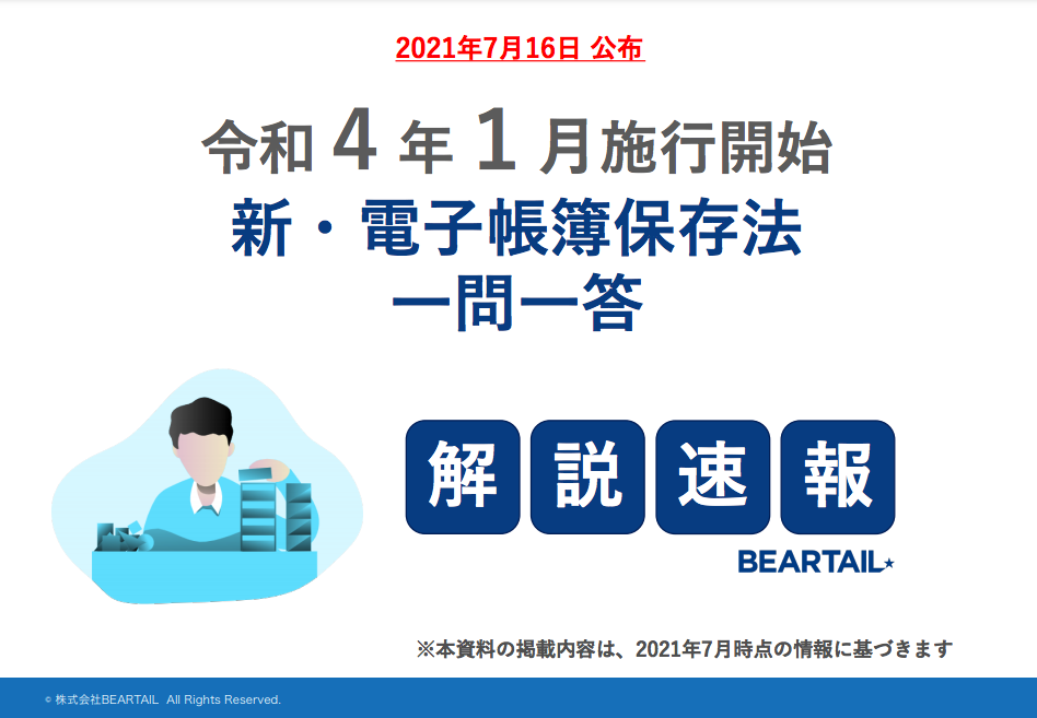 D9888 100 e5b3a7372b711a1341ad 0