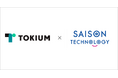 「TOKIUM経費精算」とセゾンテクノロジー「HULFT Square」の連携ソリューションを提供開始