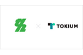 柏市役所が請求書受領クラウド「TOKIUMインボイス」を導入