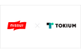 TOKIUMインボイスを導入したニッスイが経理業務を大幅に効率化