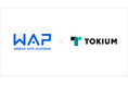 ワークスアプリケーションズとTOKIUM、新リース会計基準対応の支援を目的に製品連携を開始