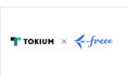 経理AIエージェント「TOKIUM」、Bundle by freeeとのAPI連携を開始