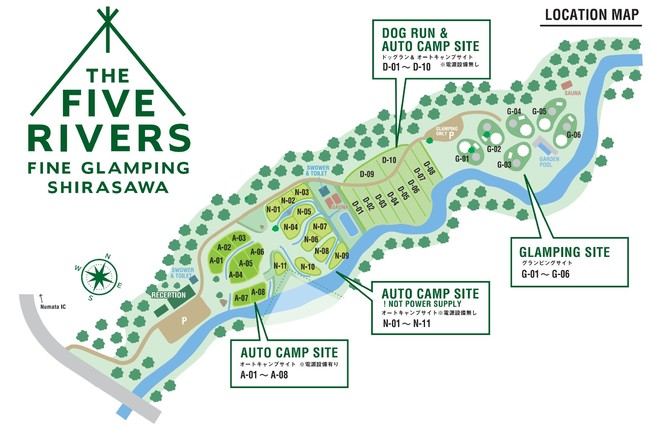 『THE FIVE RIVERS』施設MAP