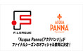 「Acqua Panna（アクアパンナ）」がファイナルシーズンのオフィシャル飲料に決定！【メットライフ生命女子Ｆリーグ2025-26】