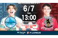 【ＦリーグTV × ニコニコ生放送】 6月7日（日）「北海道vs名古屋」を無料ライブ配信！【メットライフ生命Ｆリーグ2026-27 ディビジョン１】