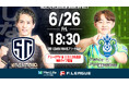 【ＦリーグTV × ニコニコ生放送】 6月26日（金）「しながわvs湘南」を無料ライブ配信！【メットライフ生命Ｆリーグ2026-27 ディビジョン１】