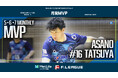 【Ｆ２｜月間MVP｜第1節〜第7節】アサノ竜也（Y．S．C．C．横浜）が5・6・7月の月間MVPに！【メットライフ生命Ｆリーグ2026-27 ディビジョン２】