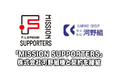 「MISSION SUPPORTERS」株式会社河野組様と契約を締結！【メットライフ生命Ｆリーグ2026-27】
