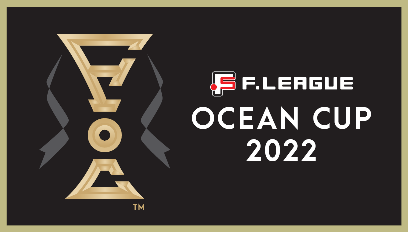 fリーグオーシャンカップ22 5月25日 水 開幕 一次ラウンドをelevenにてライブ配信決定 一般社団法人日本フットサルトップリーグ のプレスリリース fリーグオーシャンカップ22 5月25日 水 開幕 一次ラウンドをelevenにてライブ配信決定 一般社団法人日本フットサルトップリーグ のプレスリリース