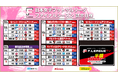 【女子F第13節|10月19日・20日 試合情報】会場情報/チケット情報/注目ポイントは?山口県宇部市開催のご案内【女子Fリーグ2024-2025 ファイナルシーズン】今こそ最高のフットサルを