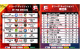 【F1第14節|11月9日〜10日 試合情報】会場情報/チケット情報/注目ポイントは?【Fリーグ2024-2025 ディビジョン1】今こそ最高のフットサルを