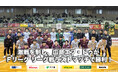 激戦を制し、広島エフ・ドゥがFリーグ リーグ戦ラストマッチで勝利!【Fリーグ2024-2025 ディビジョン2】