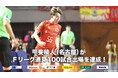 甲斐稜人(名古屋オーシャンズ)がFリーグ通算100試合出場を達成!【Fリーグ2024-2025】今こそ最高のフットサルを