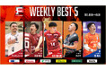 石田健太郎(浦安)が週間MVPに!第22節|2025年1月18日〜20日 週間ベスト5【Fリーグ2024-2025 ディビジョン1】今こそ最高のフットサルを