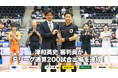 津和英史 審判員がFリーグ通算200試合出場を達成!【Fリーグ2024-2025】