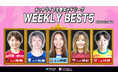木村美桜(アルコ神戸)が週間MVPに!第2節|2025年6月21日〜6月22日 週間ベスト5【メットライフ生命女子Fリーグ2025-26】