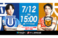 【FリーグTV × ニコニコ生放送】 7月12日(土)「立川vs大分」を無料ライブ配信!【メットライフ生命Fリーグ2025-26 ディビジョン1】