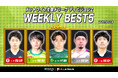 小竹銀蔵(ヴィンセドール白山)が週間MVPに!第3節・第4節|2025年7月5日〜7月6日 週間ベスト5【メットライフ生命Fリーグ2025-26 ディビジョン2】