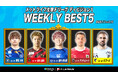 酒井遼太郎(立川アスレティックFC)が週間MVPに!第7節|2025年7月11日〜7月13日 週間ベスト5【メットライフ生命Fリーグ2025-26 ディビジョン1】