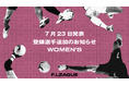 登録選手追加のお知らせ|さいたまサイコロ・フウガドールすみだレディース ※7月23日発表【メットライフ生命女子Fリーグ2025-26】