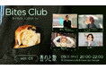 【日本初】語りと食を楽しむ新しいエンタメ　ポッドキャスターのディナーショー「Bites Club」スタート