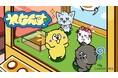 世界初!※ゆるキャラ特化型ライバー事務所「あいまいばーす」発 ショートアニメ×Vライバープロジェクト「れもんず」が始動!