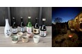 岐阜の日本酒 飲み比べ旅『絶景Villa TEN ZANに宿泊しご当地日本酒を飲み比べ、岐阜・東美濃の酒文化を知る!』