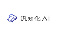組織知AIプラットフォーム「汎知化AI」、"会議"からの暗黙知抽出機能「for Meeting」をリリース