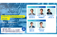 【LIGHTz Conference 2026】お申し込み受付第2弾を開始（9/3開催）