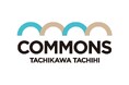 【東京・立川】GREEN SPRINGSを手掛けた立飛グループが提供する新たな木造商業施設「COMMONS TACHIKAWA TACHIHI」テナントオープン日を発表!