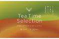 対象店舗でお茶メニューを楽しめる「Tea Time Selection」GREEN SPRINGSにて実施！　-秋のウェルビーイングDays Vol.6-（11/1(土)～30(日)/ＪＲ立川駅北口）