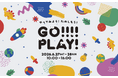 GREEN SPRINGS子供向けイベント「GO PLAY！」初開催！(6/27(土)～6/28(日)/JR立川口北口)