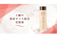 白いとろみでうるおい見える化。1品3役「3種の美容オイル配合化粧液」で濃厚保湿、ふっくら柔肌へ