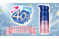 累計396万個*¹のロングセラーシリーズから、初のシワ改善アイテムが登場「スクワビューティ 薬用スクワニングジェル プレミアム」9月発売
