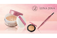簡単、キレイ、実感メイク「LUNAJENA(ルナジェナ)」がリニューアル。
