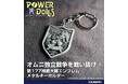 『POWER DoLLS』新アイテム!第177特務大隊DoLLSエンブレムキーホルダーなど〈プロジェクトEGG展disk1.5 ~レトロPCゲームの世界 ~〉先行販売も決定!【株式会社コスパ】