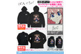 コミケ先行販売!アニメ「ぼっち・ざ・ろっく!」より、【初回生産限定】後藤ひとりの刺繍ジップパーカー、印象的なシーンのTシャツなどが登場!【株式会社コスパ】