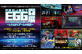 12/27(金)~〈プロジェクトEGG展disk1.5 ~レトロPCゲームの世界~〉開催!秋葉原会場をかわきりにジーストア名古屋、小倉、大阪、仙台を巡回!【タブリエ・マーケティング株式会社】