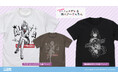 TVアニメ「時々ボソッとロシア語でデレる隣のアーリャさん」よりアーリャ&周防有希の新作Tシャツが〈コミックマーケット105〉先行販売決定!【株式会社コスパ】
