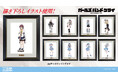 酒井香澄描き下ろしイラスト使用!アニメ『ガールズバンドクライ』トゲナシトゲアリ、ダイヤモンドダストそれぞれの新グッズが登場!【株式会社コスパ】