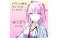 イラストレーターうみぼうずと3Dモデラーぽんでろを起用したオリジナルアバター「ゆうぎり」が「秋葉原エンタス」より登場!