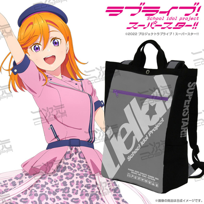 初回生産限定『ラブライブ！スーパースター!!』Liella! フル