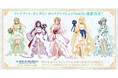 華やかなウェディングドレス姿であなたをお出迎え―《『ソードアート・オンライン』POP UP SHOP 2025》開催!描き下ろしイラスト、販売グッズ第1弾公開!【株式会社コスパ】