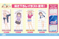描き下ろしイラスト使用!『お兄ちゃんはおしまい!』より、「緒山まひろ」たち4人それぞれの「ハイブリッドフェイスタオル」が登場!【株式会社コスパ】
