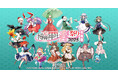 5/10(土)~大阪から巡回開始!《東方Project×ジーストア「博麗神社~春祭り2025」巡回展》大阪/仙台/名古屋/小倉で開催!