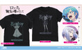 『ロックは淑女の嗜みでして』より、「鈴ノ宮りりさ」「黒鉄音羽」たちのTシャツと缶バッジが登場!【株式会社コスパ】